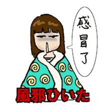 A Chinese woman's NANA sticker #1399006