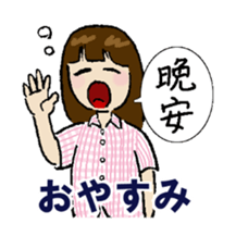 A Chinese woman's NANA sticker #1399007