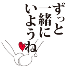 All I NEED IS YOUR LOVE. sticker #1399212