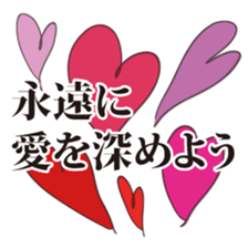 All I NEED IS YOUR LOVE. sticker #1399214