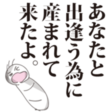 All I NEED IS YOUR LOVE. sticker #1399215