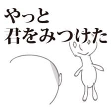 All I NEED IS YOUR LOVE. sticker #1399216