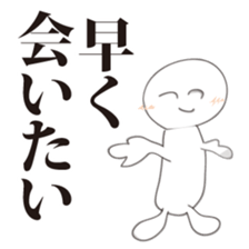 All I NEED IS YOUR LOVE. sticker #1399219