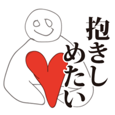 All I NEED IS YOUR LOVE. sticker #1399220