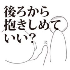 All I NEED IS YOUR LOVE. sticker #1399221