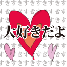 All I NEED IS YOUR LOVE. sticker #1399224