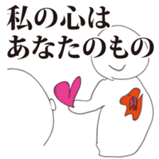 All I NEED IS YOUR LOVE. sticker #1399225