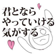 All I NEED IS YOUR LOVE. sticker #1399226