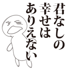 All I NEED IS YOUR LOVE. sticker #1399227