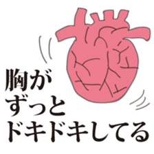 All I NEED IS YOUR LOVE. sticker #1399228