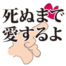 All I NEED IS YOUR LOVE. sticker #1399229