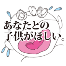 All I NEED IS YOUR LOVE. sticker #1399230