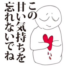 All I NEED IS YOUR LOVE. sticker #1399233