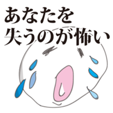 All I NEED IS YOUR LOVE. sticker #1399234