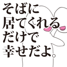 All I NEED IS YOUR LOVE. sticker #1399235