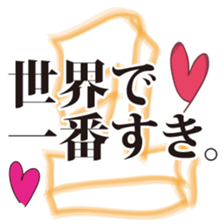 All I NEED IS YOUR LOVE. sticker #1399236