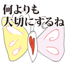 All I NEED IS YOUR LOVE. sticker #1399238