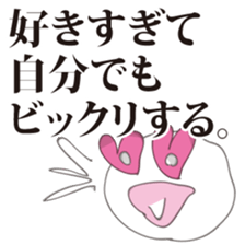 All I NEED IS YOUR LOVE. sticker #1399239