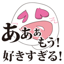 All I NEED IS YOUR LOVE. sticker #1399240