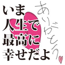 All I NEED IS YOUR LOVE. sticker #1399241