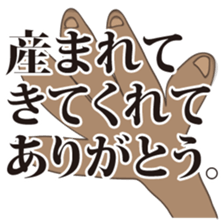 All I NEED IS YOUR LOVE. sticker #1399243