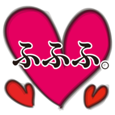 All I NEED IS YOUR LOVE. sticker #1399245