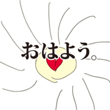 All I NEED IS YOUR LOVE. sticker #1399247