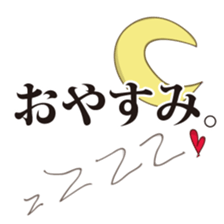 All I NEED IS YOUR LOVE. sticker #1399248