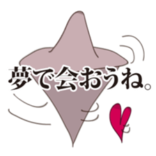 All I NEED IS YOUR LOVE. sticker #1399249