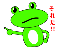 Frog and tadpoles sticker #1399253