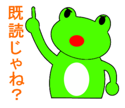 Frog and tadpoles sticker #1399266