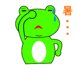 Frog and tadpoles sticker #1399267