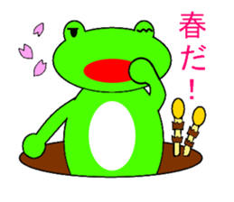 Frog and tadpoles sticker #1399271