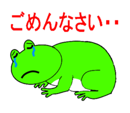 Frog and tadpoles sticker #1399275