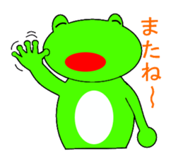 Frog and tadpoles sticker #1399279