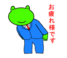 Frog and tadpoles sticker #1399280