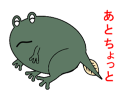 Frog and tadpoles sticker #1399283