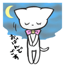 TSUGARU-BEN2 sticker #1399451