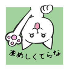 TSUGARU-BEN2 sticker #1399452