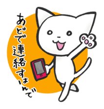 TSUGARU-BEN2 sticker #1399454