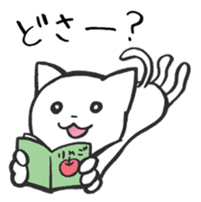 TSUGARU-BEN2 sticker #1399456