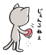 TSUGARU-BEN2 sticker #1399457