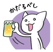 TSUGARU-BEN2 sticker #1399458