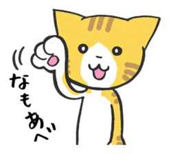 TSUGARU-BEN2 sticker #1399459