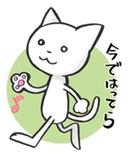 TSUGARU-BEN2 sticker #1399461