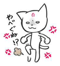 TSUGARU-BEN2 sticker #1399467