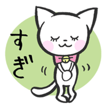 TSUGARU-BEN2 sticker #1399468