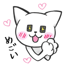 TSUGARU-BEN2 sticker #1399470