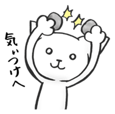 TSUGARU-BEN2 sticker #1399474