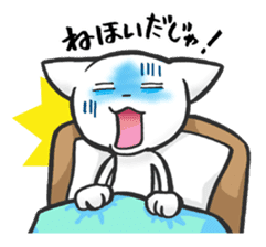 TSUGARU-BEN2 sticker #1399476